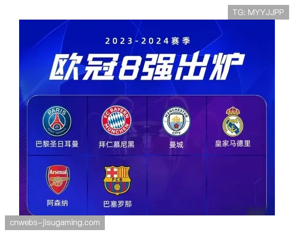 事件回顾：回顾马竞与国米欧冠次回合，决定胜负的两次关键转换